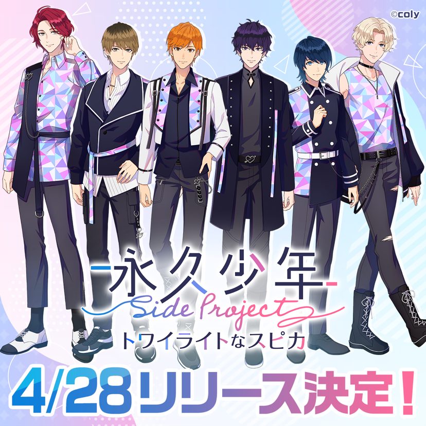 少年くんページ 少年ジャンプ＋│新連載情報!!