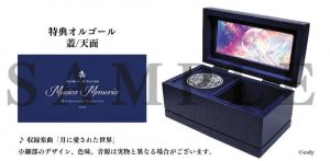 魔法使いの約束』初のオーケストラコンサートが12⽉15⽇（⾦）に東京で