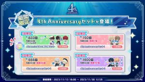 まほ様ご確認用ページ！ coly：投票結果で復刻ガチャ・期間限定のイベントストーリーが決まる