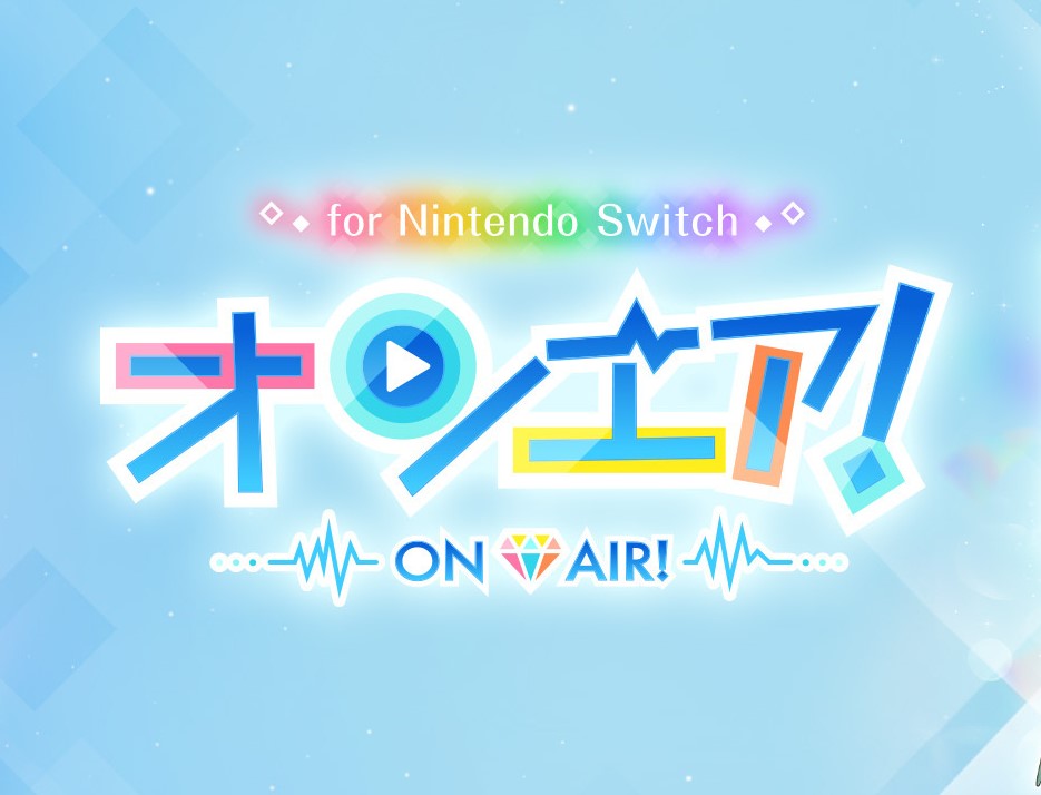 オンエア！ for Nintendo Switch