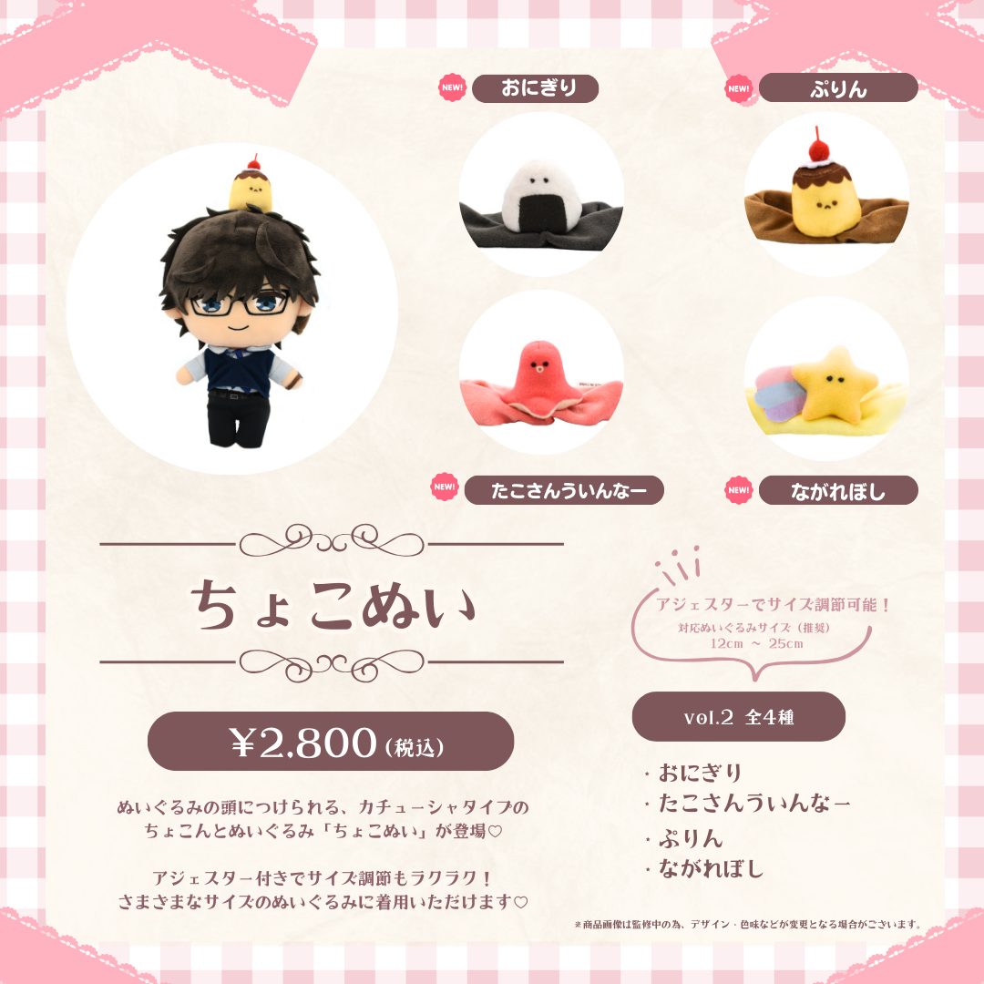 たこ様 リクエスト 2点 まとめ商品 タコ様 リクエスト 2点 まとめ商品