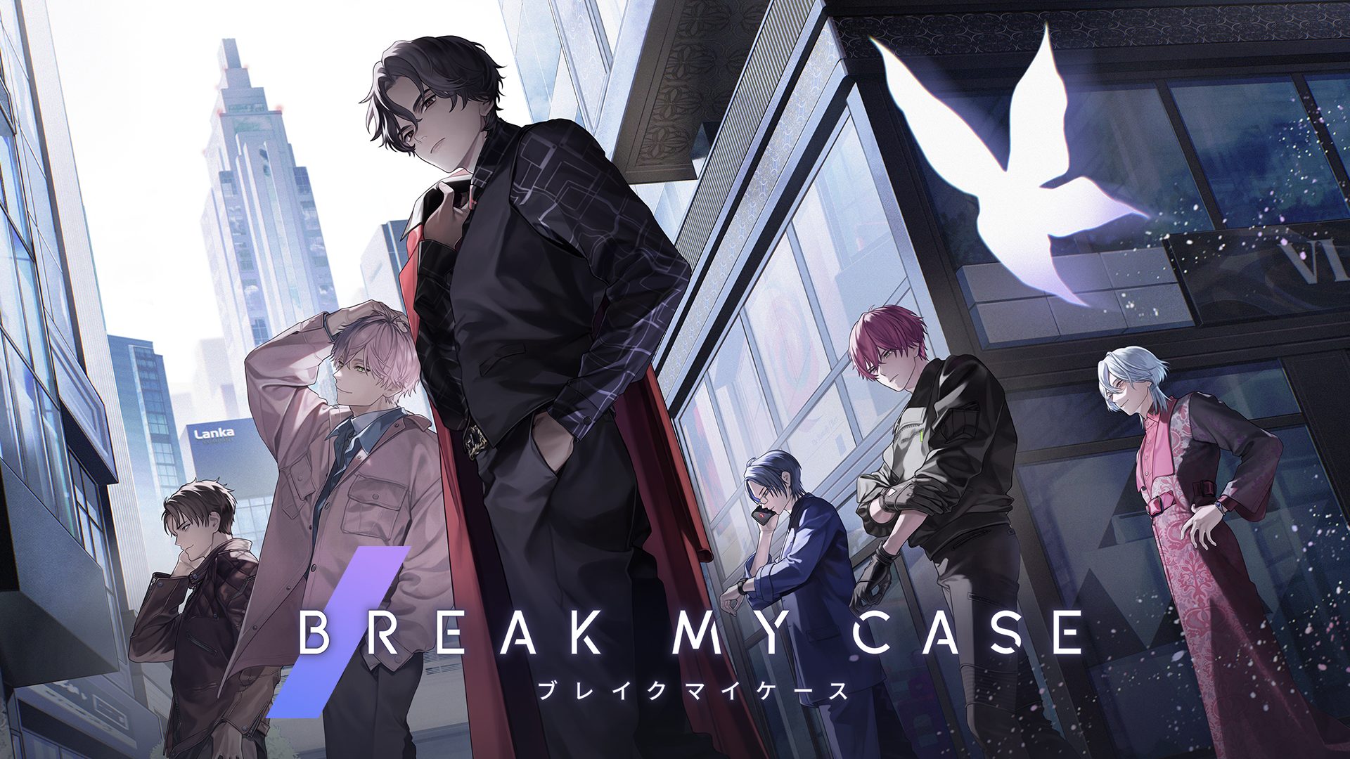 ブレイクマイケース』が0.5周年直前のキャンペーンを開始！0.5周年記念