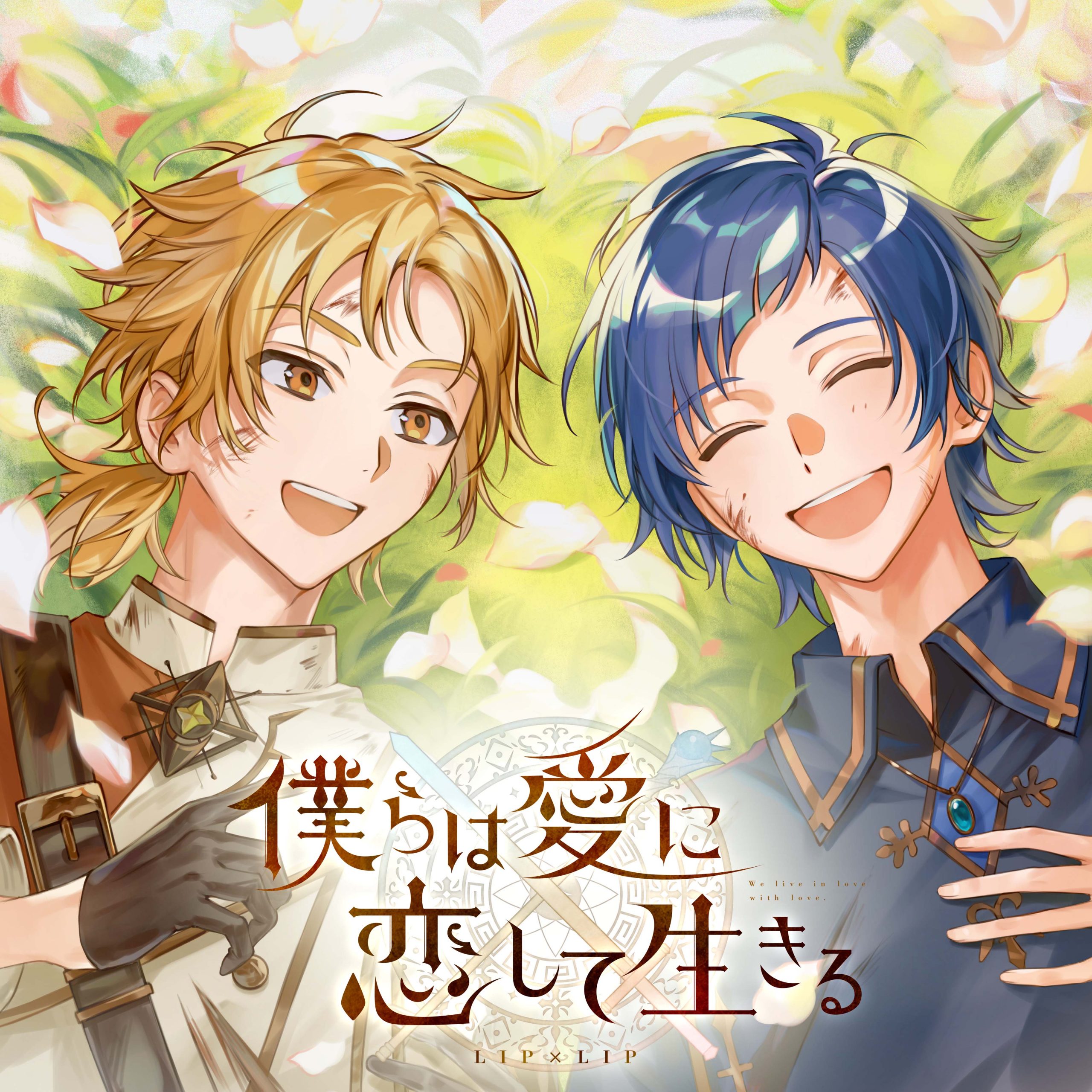 TV アニメ『魔法使いの約束』LIP×LIPがEDアーティストに決定！『まほ