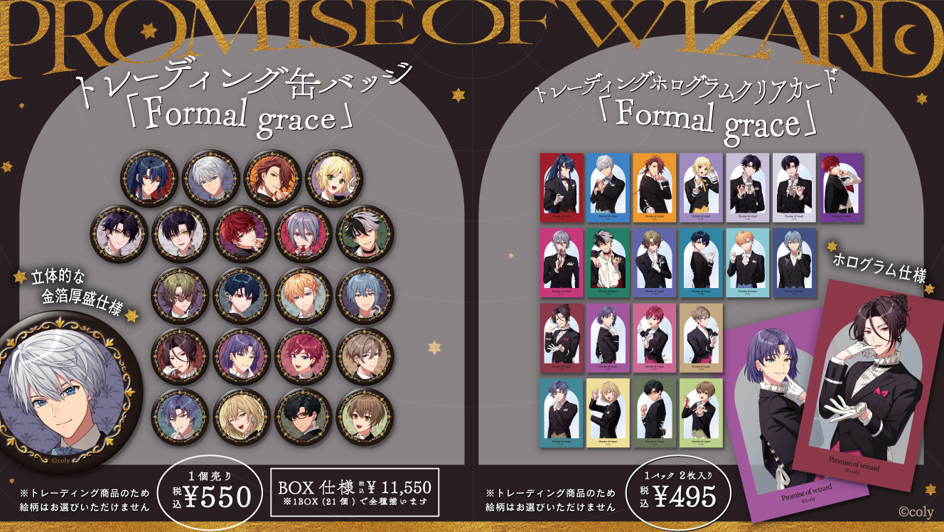 魔法使いの約束』『オオキニ様』が見守る街が舞台！ハーフ