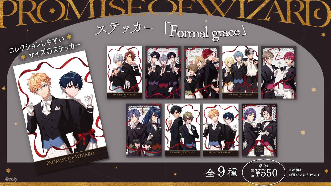 魔法使いの約束』『オオキニ様』が見守る街が舞台！ハーフ