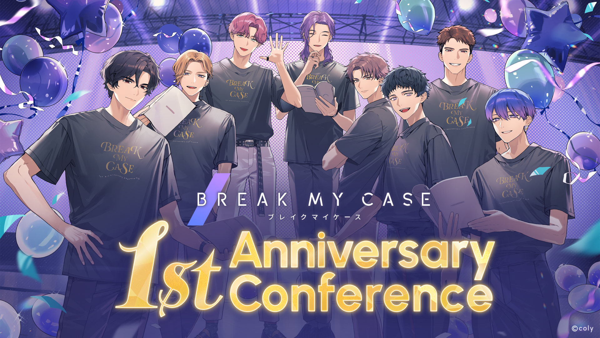ブレマイ 交渉部 1周年 ブレイクマイケース1周年記念「ブレイクマイケース -1st