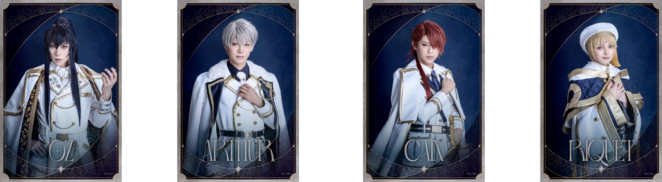 舞台『魔法使いの約束』きみに花を、空に魔法を 前編 全情報解禁