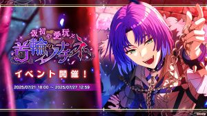 アニメまほやく』キャストイベント開催！ 新情報を続々解禁 - 株式会社coly