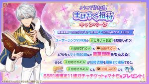アニメまほやく』キャストイベント開催！ 新情報を続々解禁 | 株式会社coly