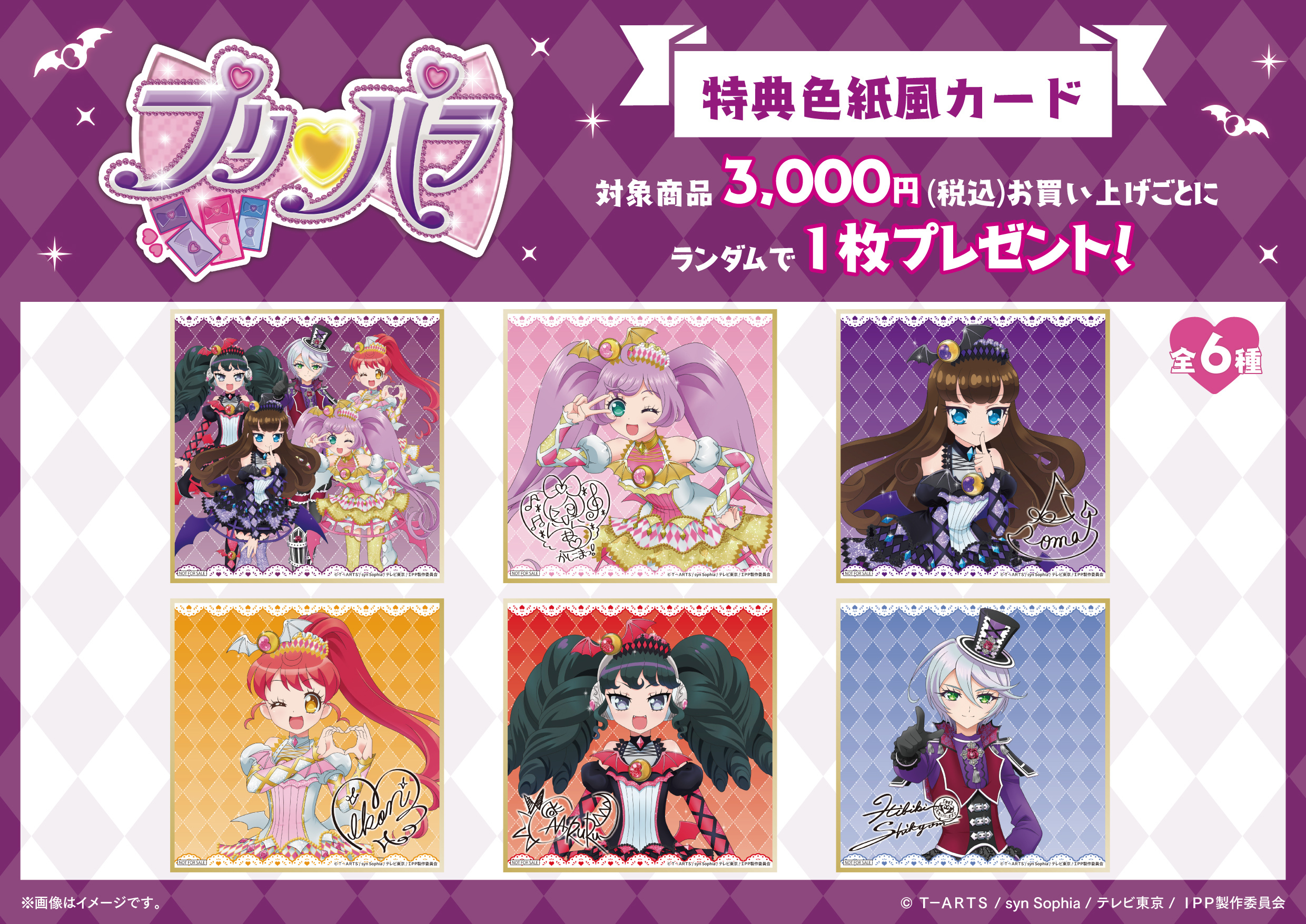 ★完全オーダー プリパラホルダー★ 716Aj6urAnL._UF350,350_QL50_.jpg