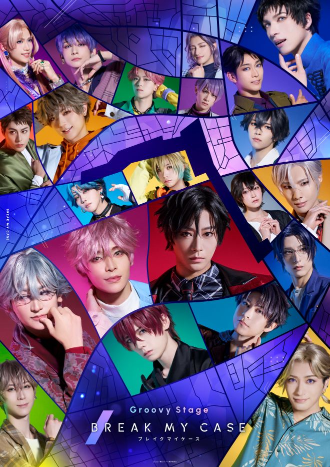 Groovy Stage「ブレイクマイケース」 全情報解禁! 2026年3月 東京・天王洲 銀河劇場にて上演決定!