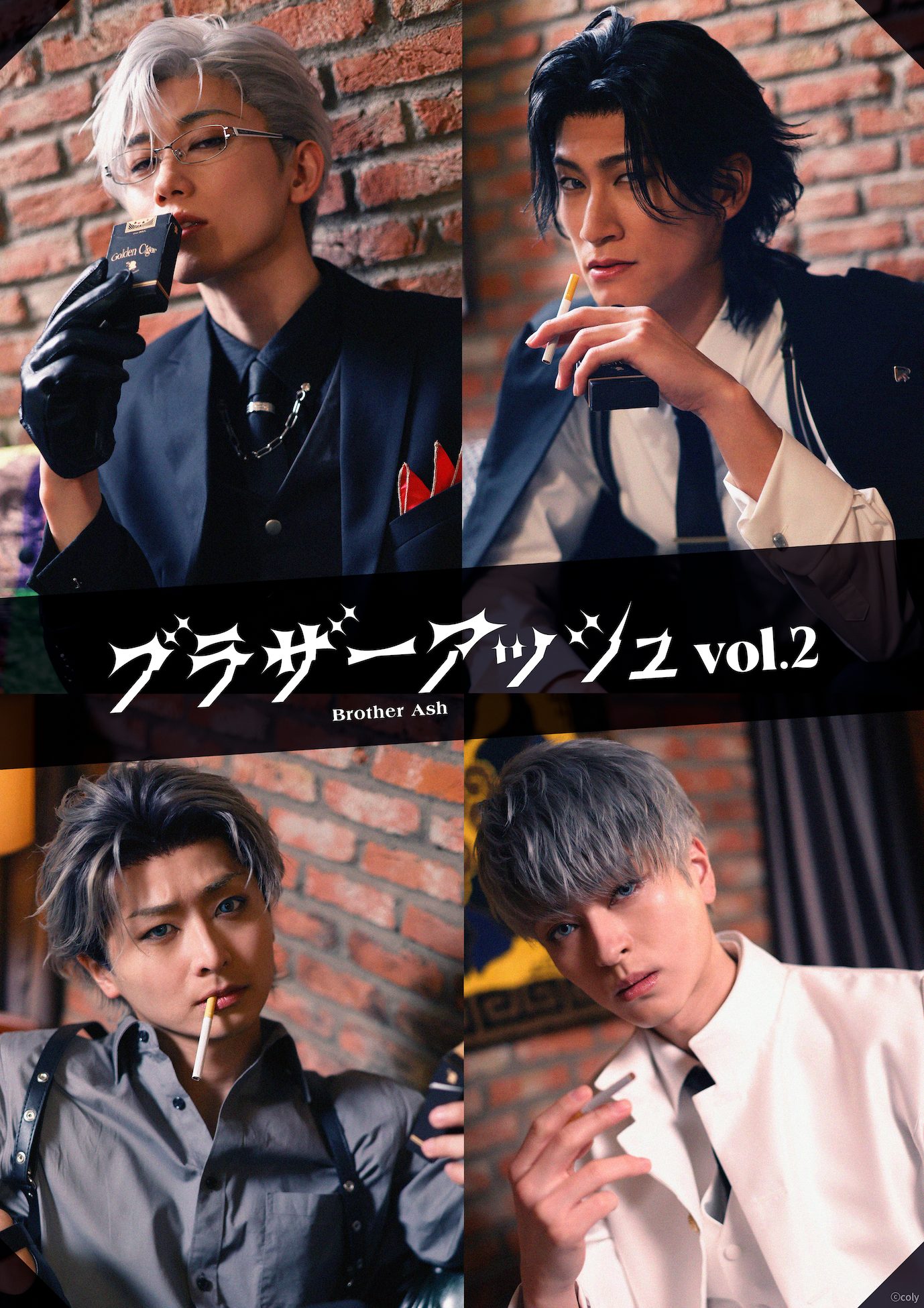 没入型演劇『ブラザーアッシュ vol.2』 第1弾KV・公演スケジュールなどの情報解禁&キャストFC先行開始！
