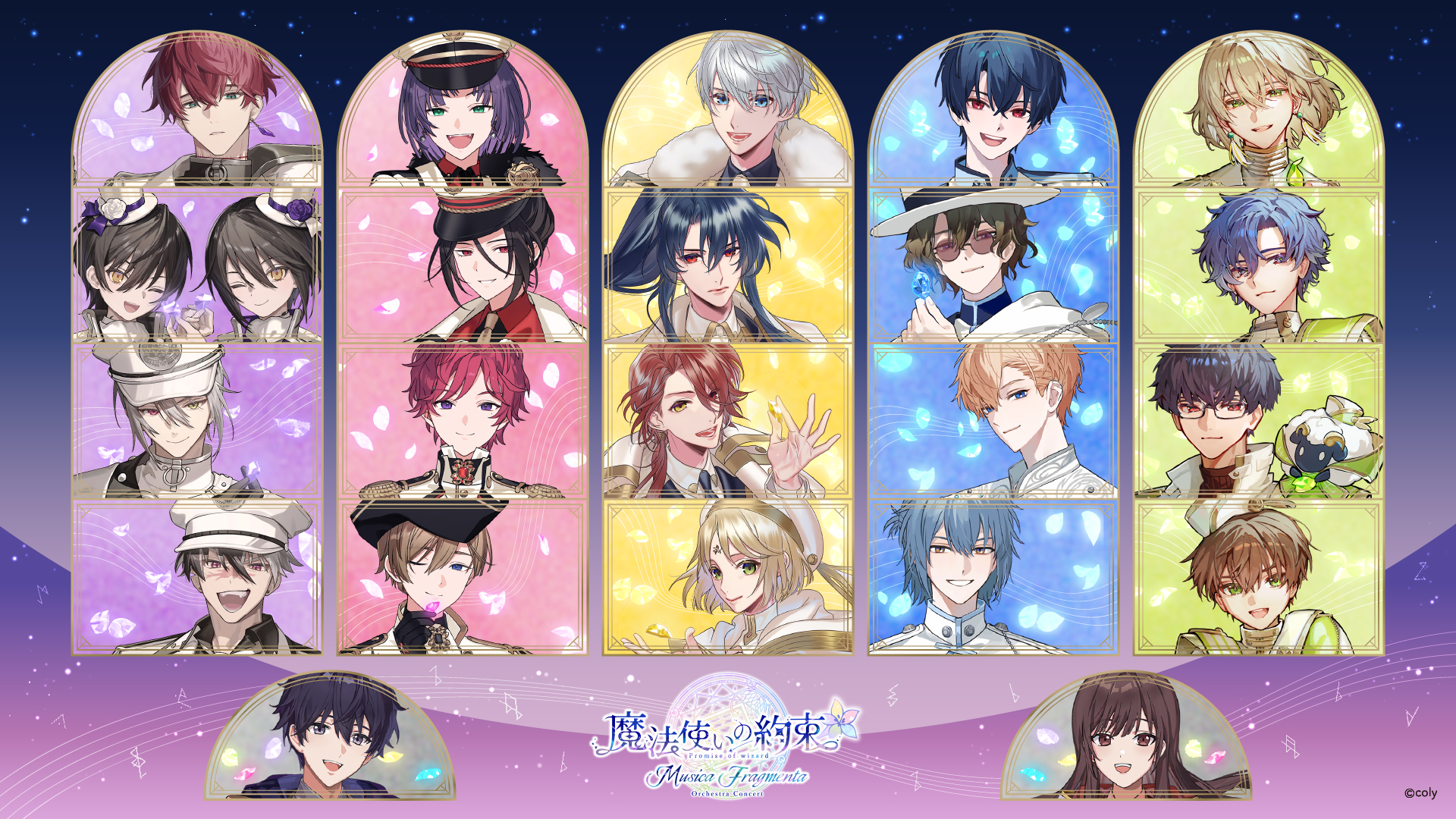 年末もまほやくといっしょ！New Year！ホリデーキャンペーン実施の