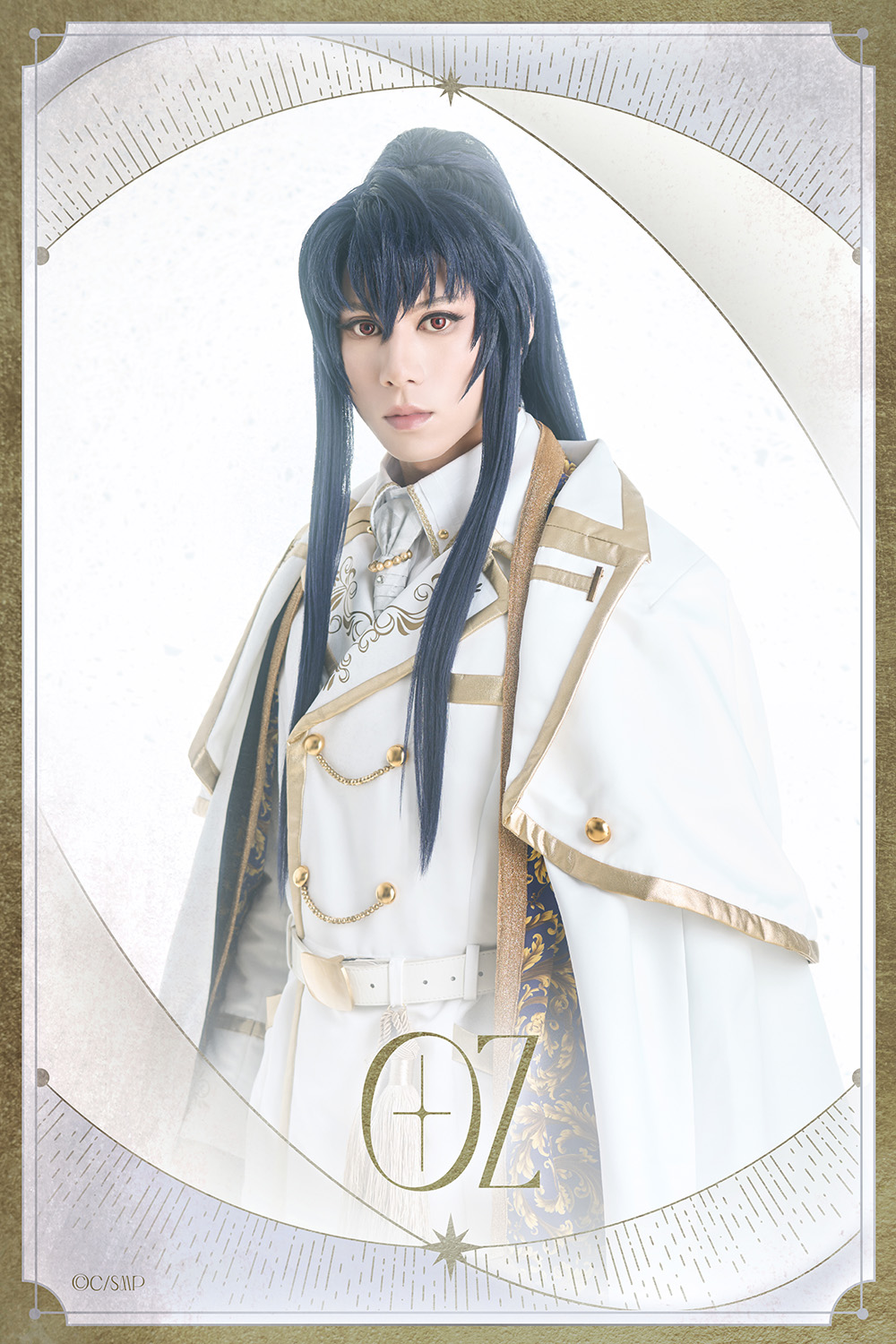 魔法まほ 舞台『魔法使いの約束』きみに花を、空に魔法を 後編 全情報解禁