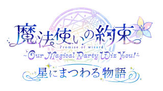 0725mahoawa_logo-320x180.png