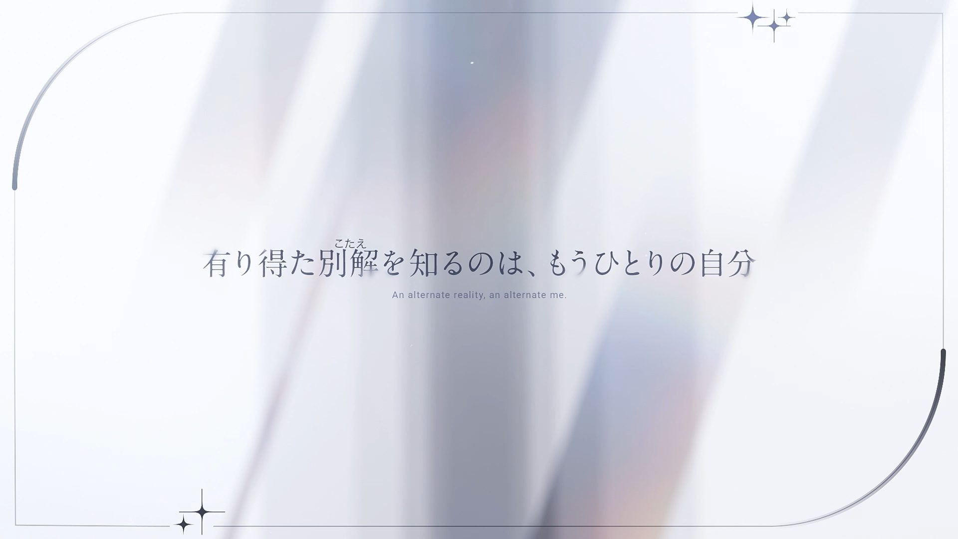 アプリ『ブレイクマイケース』でリリース2周年記念イベントが開始。21