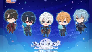 そのままご購入ください^ ^  まとめ売り♡ 魔法使いの約束』～Our Magical Party Wiz You!～ 星にまつわる物語