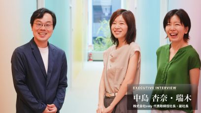 「【掲載情報】「Capital Voice Japan」にて弊社代表中島杏奈・瑞木のインタビュー記事（前編）が掲載されました」のサムネイル画像